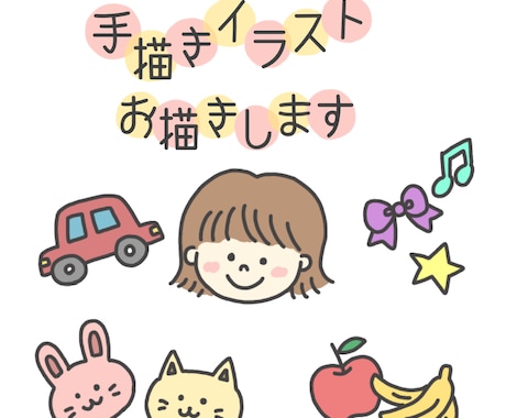 商用化！ゆるい手描きイラスト描きます 挿絵、SNS、WEBにぴったりなゆるいイラストです。 イメージ1