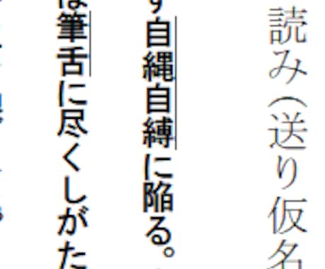 都立高校入試 自校作成校の頻出漢字 教えます 都立の自校作成漢字　2回以上の出題があったものをまとめました イメージ1