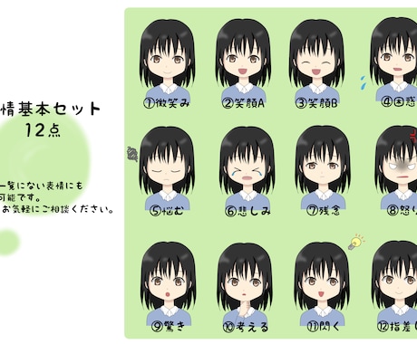 ブログ・SNS用にオリジナルアイコン制作いたします 制作受注中はよりきめ細かく丁寧な1対1の個別対応！ イメージ2