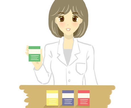 漢方や生薬に関する資格に合格サポートします 生薬漢方認定薬剤師の資格を持つ薬剤師に聞いてみよう! イメージ2
