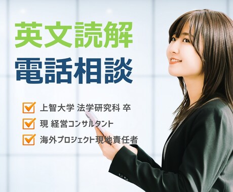英文読解の勉強、アドバイスします こう変えるだけで、英語はどんどん読めるようになる イメージ1