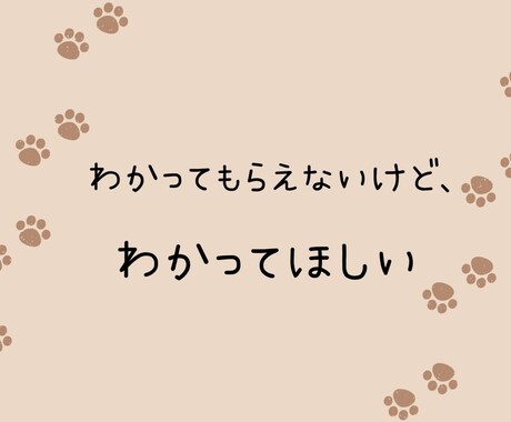 愚痴や相談、仕事行きたくないなどなんでも聞きます 私もそういう時いっぱいあります！笑 イメージ1