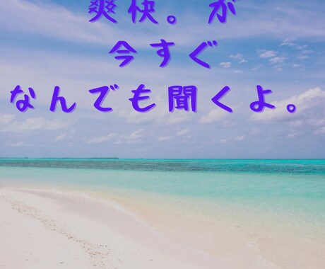 男の本音、性の悩み、今の不安を気軽に聞きます とにかく今楽になりたい！！！！ イメージ2