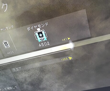 一緒にps4r6sをします シージをパーティーでやりたい方へ