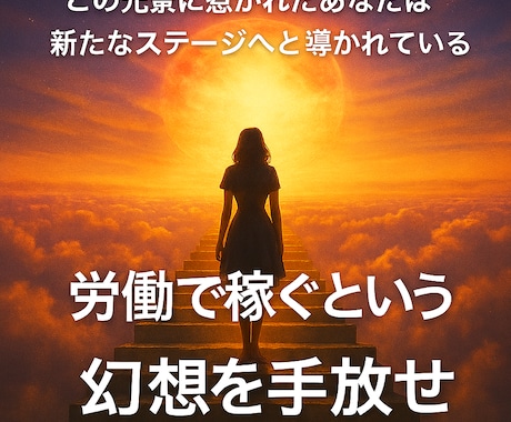 少額の資金最大限に活用し利益を得る方法教えます 最終的にはスマホで時々ポチポチするだけ イメージ1