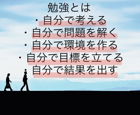 小学生☆読解方法の家庭教師をします 国語指導10年の講師がスラスラ解ける方法を伝授 イメージ2