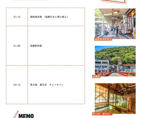 オーダーメイドしおりをお作りします おしゃれでわかりやすいしおり！便利なしおり作成代行します イメージ2
