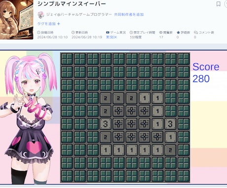 Unityを使用したゲーム開発サービス承ります あなただけのオリジナルゲームをお届けします イメージ2