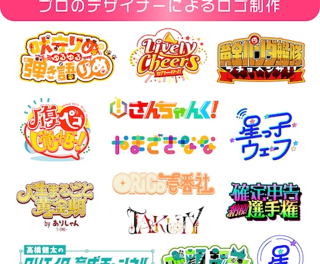 商用可能！Vtuber/同人作品のロゴ作成します スピード納品・丁寧なサービス・商用可・高いクオリティ イメージ2
