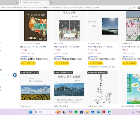 出版実績８冊の著者が初めての出版をサポートします 紙の本（POD)・電子書籍出版を企画から丁寧に支援します イメージ2