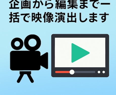 企画構成から編集指示まで一括対応します 観光・Vlog・企業PRに対応！構成と演出で伝わる映像に イメージ2