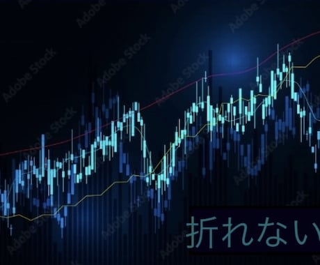 個別株に踏み出したい方へ！銘柄の見分け方教えます インデックス投資が退屈なあなたへ。楽しくも低リスクな投資法を イメージ1