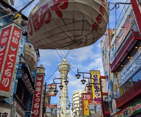 ONLINEで日本語学習者に関西弁を教えます 【Kansai-ben】関西弁講座~これであなたも関西人~ イメージ2