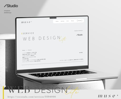 STUDIOテンプレートを用いてHP制作致します ノーコードツールSTUDIOでコストを抑えたwebデザイン イメージ1