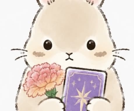 鑑定後にはヒーリングをさせていただきます 質問3つ   あなたの恋の未来を丁寧に鑑定します イメージ1