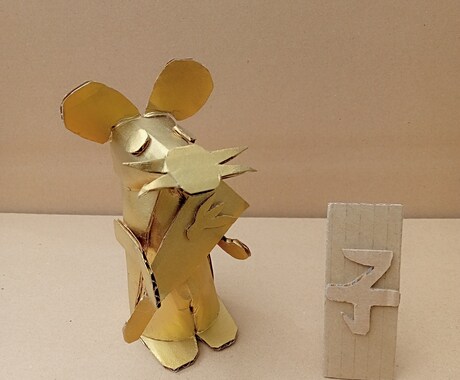 ダンボールオブジェ作ります ちょっとしたダンボールの置物作りませんか？ イメージ2