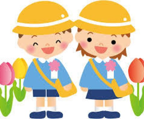 育児、教育、食育、小学校受験のお悩みお聞きします お子様の子育ての事でお悩みございましたらお気軽に☺️ イメージ1