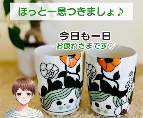 お試し1分でもOK ♪心の声に寄り添います ひとりで抱えなくて大丈夫！あなたの心のモヤモヤを開放✧︎* イメージ2