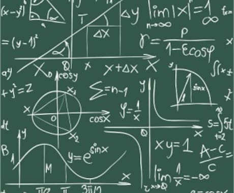 高校受験数学お教えします センター数学、二次試験数学ぜひご相談ください イメージ1