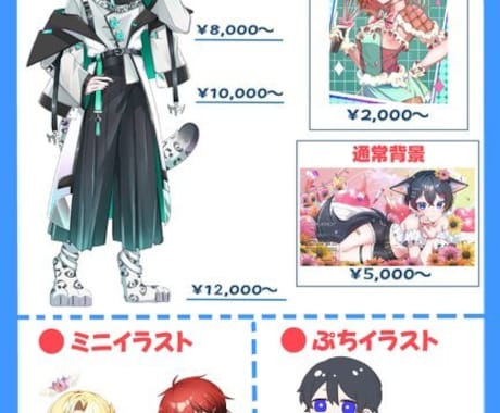 配信で必要なイラストからモデルまで全て作成します サムネイルやlive2dによる2Dモデル，3Dモデル作成可能 イメージ2
