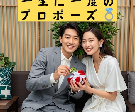 ホテルサプライズ！ホテルマンがお手伝いします 現役ホテルマンが貴方のホテルサプライズをバックアップします！ イメージ2
