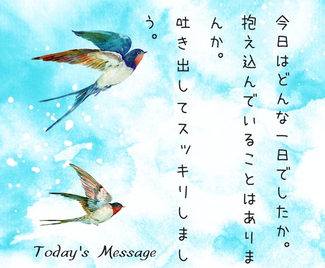 まだ大丈夫！と頑張るあなたへ私の肩をお貸しします 家族・仕事・人間関係/人生経験豊富な私が、受け止め聴きます。 イメージ1