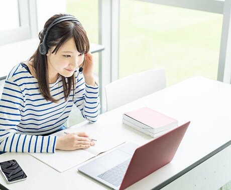オンライン家庭教師をします 小中学生にオンラインで学習指導をします イメージ2