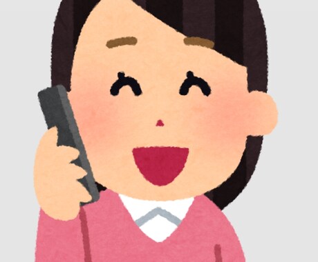 どしたん？話聞こか？します とにかく話を聞いて欲しい方、お聞きしますよ♪ イメージ1