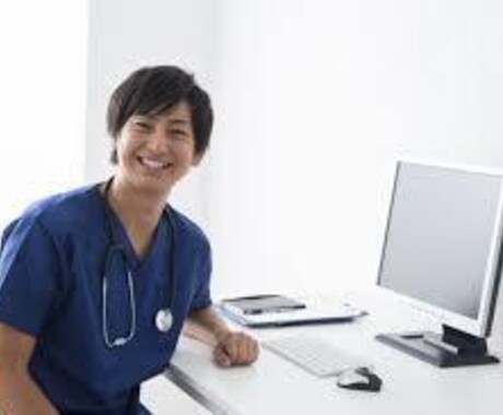 医者との恋愛・結婚相談のります 代々医者家系で育った娘が教える医者と結婚する秘密♡ イメージ2