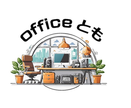 小規模事業の経営コンサルいたします 事業計画策定、業務代行支援ほかあなたの経営をサポートします。 イメージ1