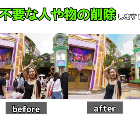 美顔・美肌レタッチ☆自然で魅力的な写真にします レタッチなんでもお申し付けください☆人物からEC画像まで！ イメージ2