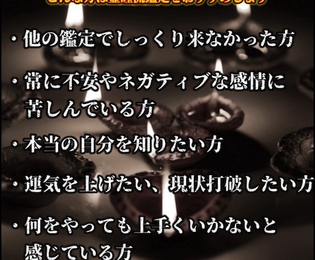 魂の滞りを霊視し、エネルギーを解放します 道が見えないそれは魂が“止まっている”サインかもしれません。 イメージ2