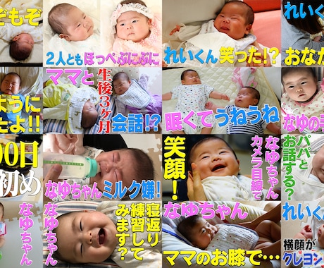 VIP向け！撮りっぱなしのお子さんの動画編集します 日々の成長記録は後で見返しやすくしましょう！！ イメージ2