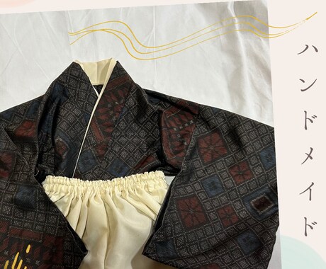 大島紬セパレート袴作ります ベビー袴✳︎ハンドメイド✳︎長く着れる袴✳︎大島紬 イメージ1