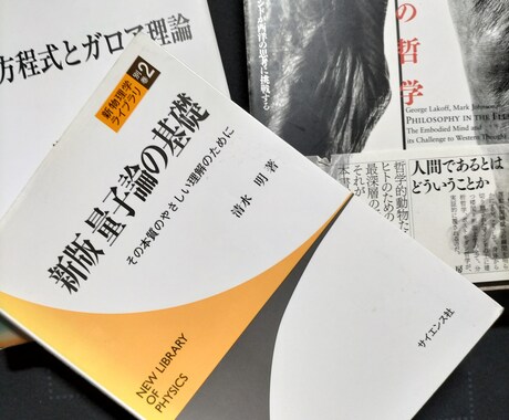 一緒に歩きませんか？　あなたに寄り添います 1500円で高校数学の勉強のお手伝いします。 イメージ1