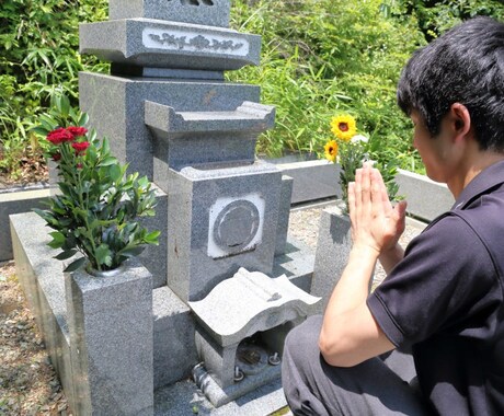 愛知県内のお墓掃除・お墓参り・御供物をします 遠方、多忙、高齢になり頻繁にお墓の掃除ができない方へ イメージ1