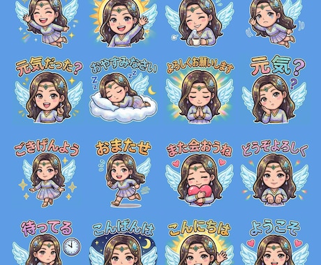 写真からキャラ化！LINEスタンプ40個作ります 修正無制限＆セリフ相談OKで安心対応！ イメージ2