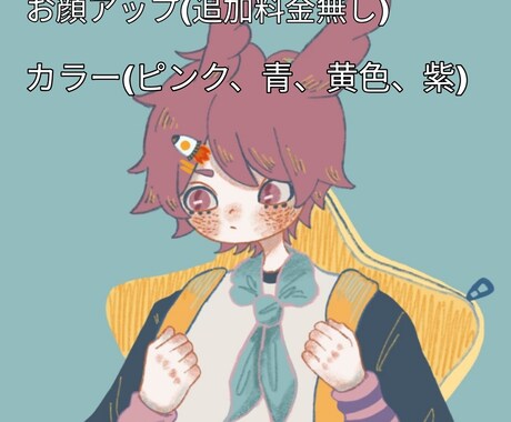 ポップで可愛いあなただけのアイコンを描きます 可愛い耳の付いたねむりイチオシのキャラクターです！ イメージ2