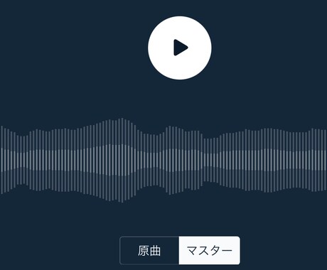 マスタリング、即日対応及びWAV-HD対応します オンラインマスタリングを試したい方に イメージ2