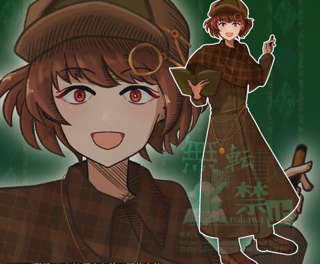役割から設計する立ち絵・キャラデザを制作します 設定と役割が一目で伝わるキャラクターに イメージ2