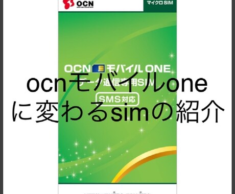 アイコスクーポン大量作成方法を教えます アイコスクーポン大量無料作成する方法！！ イメージ1