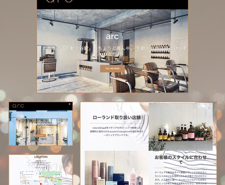 ホームページの修正・編集・更新作業をいたします Webサイト　カスタマイズ　文字修正・追加　バナー作成・変更 イメージ2