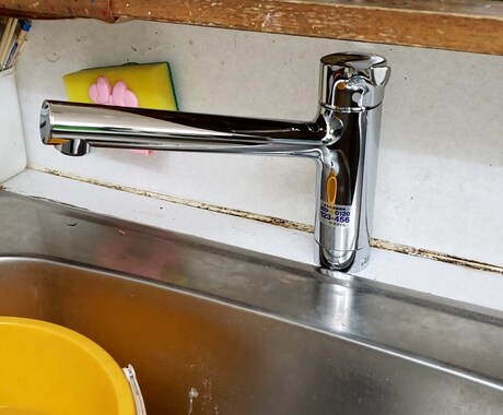 水回りの急なトラブル！困り事！お答えします 自分で治せる？業者頼んだら適正金額は？ イメージ2
