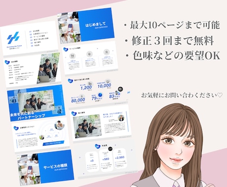 読むだけで動ける！業務マニュアルを作成します 口頭で伝えていた業務、マニュアル化して仕組み化しませんか？ イメージ2