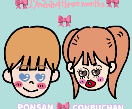 ポップでかわいい似顔絵イラストお描きします 似顔絵イラスト、アイコンイラスト、オリジナルグッズの作成 イメージ1