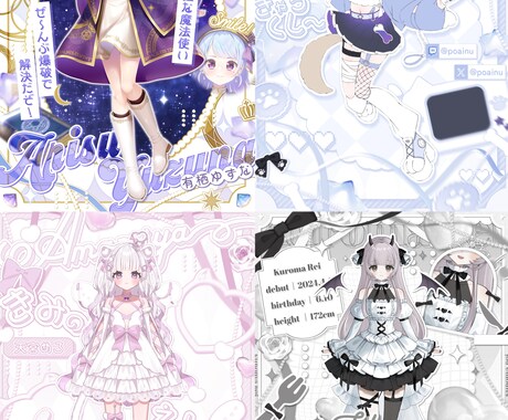 kawaiiを最大限引き出す立ち絵画像を作成します Vtuber,Vライバー様の立ち絵を全力で引き立てます！ イメージ2