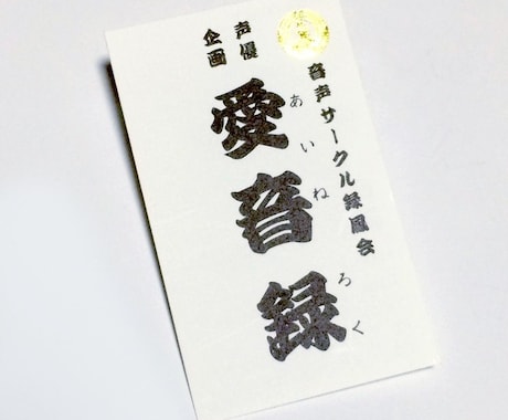 激安★名刺・ショップカードetcデザインします 特別価格2000円〜オリジナルデザイン！印刷オプションあり！ イメージ2