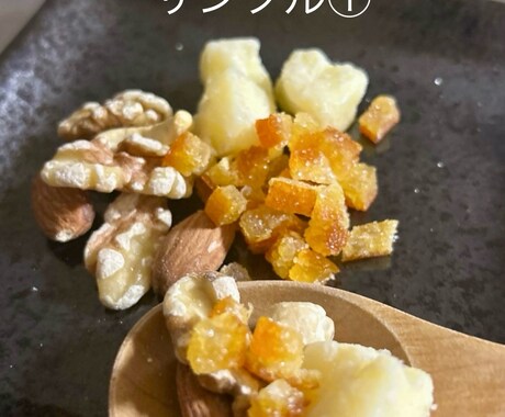 食品・特産品に強い言葉づくりをします 伝わる価値を1行に。商品が光る言葉を作ります イメージ2