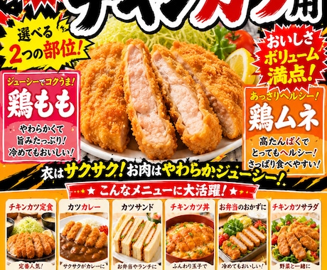 スーパー現場仕様のド派手POP作ります 現役スーパー精肉主任がド派手POP作成します！ イメージ2