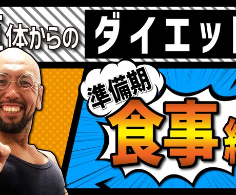 YouTubeサムネイルを制作いたします なんかダサい…底辺YouTuberからの脱出 イメージ2